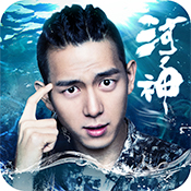 河神手游游戏图标