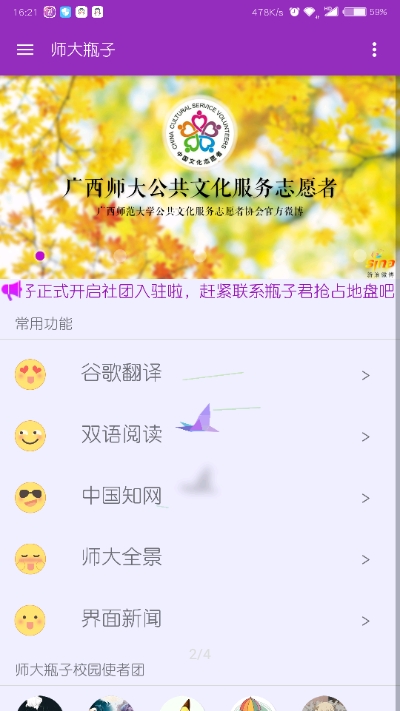 师大瓶子图3