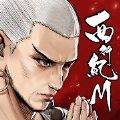西行纪M游戏完整版图标
