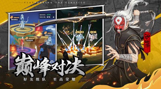 西行纪M游戏完整版图3