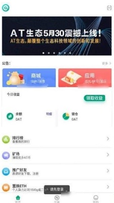 Ambc非洲矿业图2