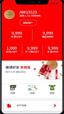 Ambc非洲矿业图3