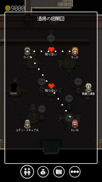 勇者27岁单身汉化版图3