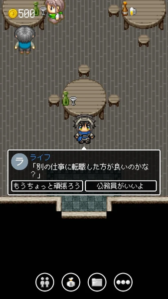 勇者27岁单身汉化版图2