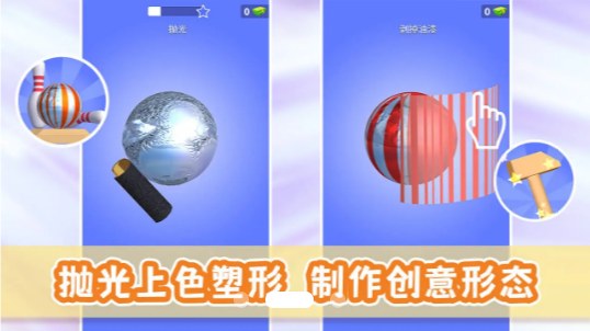 铝箔模拟器图1