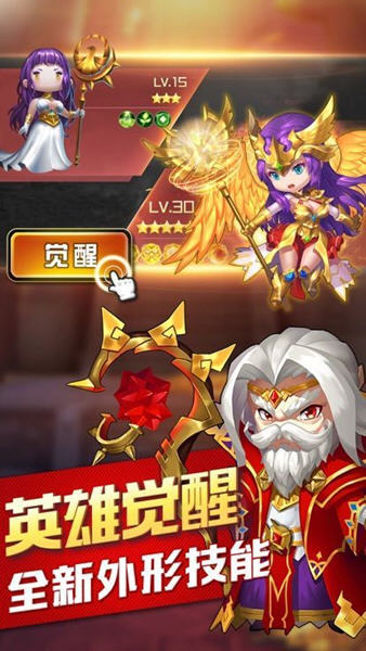 兽人咆哮安卓直装版图2
