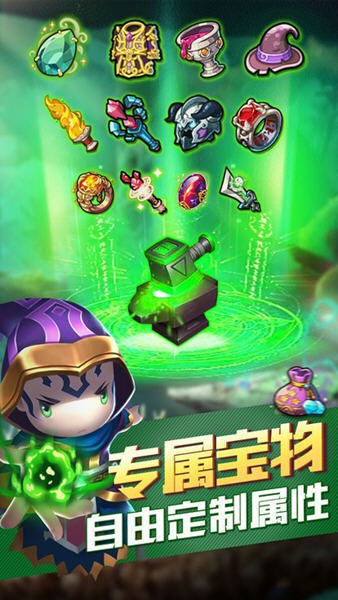 兽人咆哮安卓直装版图3