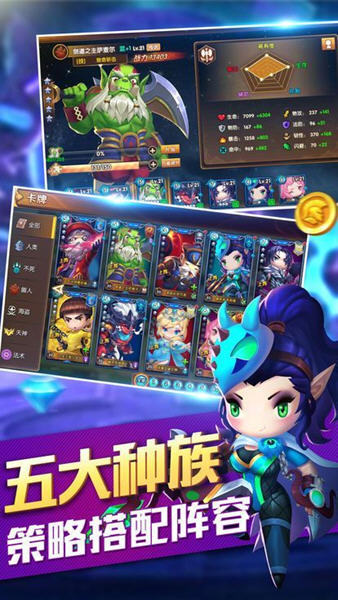 兽人咆哮安卓直装版图1