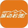 城动若邻图标