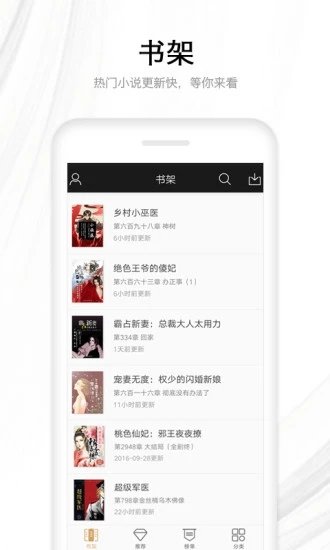 木瓜看书无广告版APP