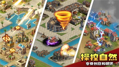 上帝毁灭模拟器无限道具版图3