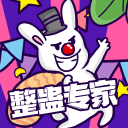 整蛊专家2手机版