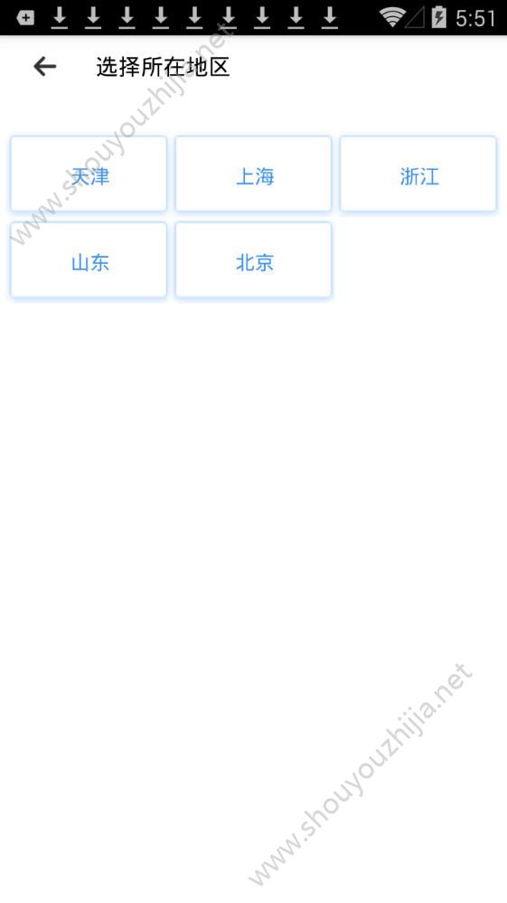 蝴变高中图3