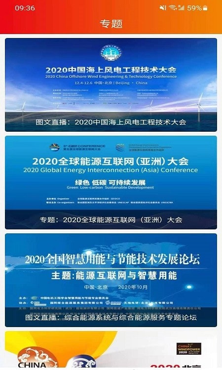 热巨能图2