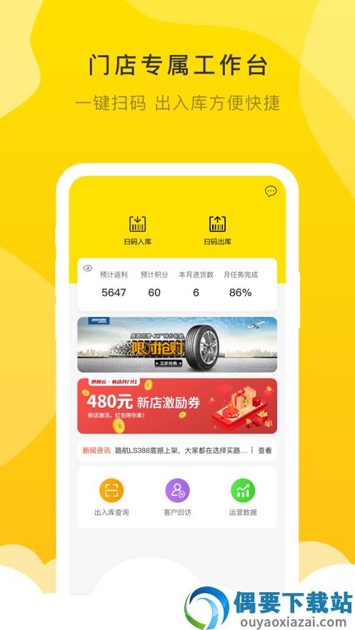 麒麟云店图2