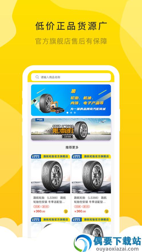 麒麟云店图3