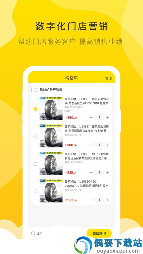 麒麟云店图1