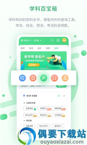 优化高分图3