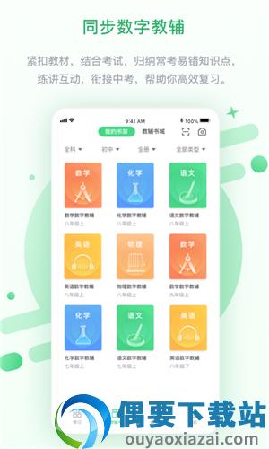 优化高分图1