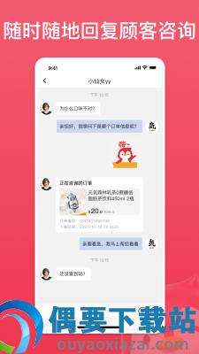 小鹅拼拼官网版图1