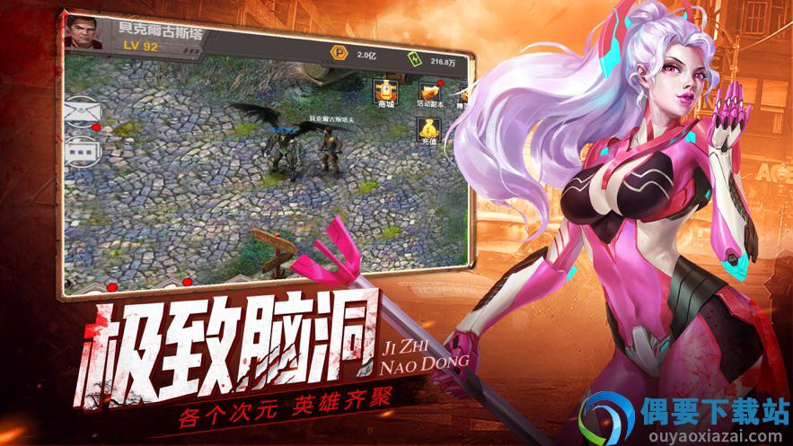 孤胆枪侠手游官方安卓版图1