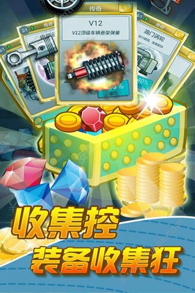 我爱冲锋免广告版图1