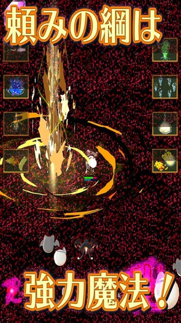 菜鸟魔女最新版