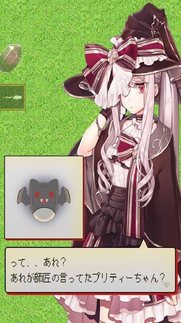 菜鸟魔女最新版图4