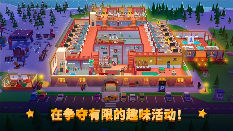 酒店帝国大亨（Hotel Empire Tycoon）图3