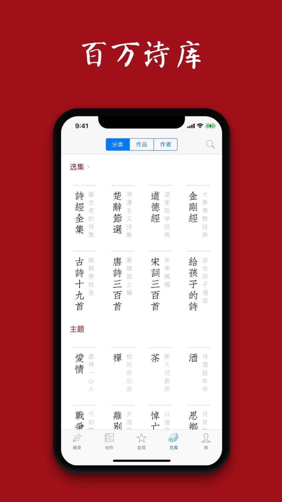 西窗烛app免费版图3