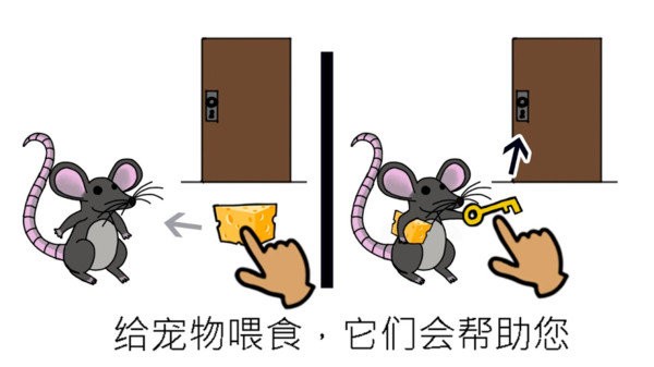 在我们之中有内鬼手游图2