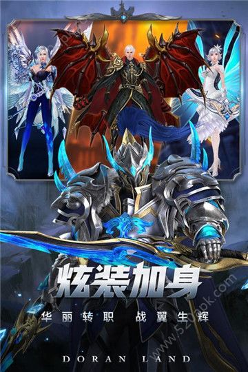 多兰大陆万抽版手游官方版