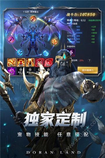 多兰大陆万抽版手游官方版