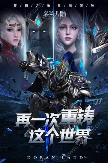 多兰大陆万抽版手游官方版