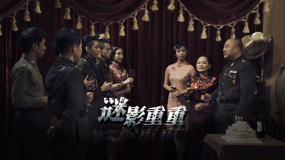 谜影重重手机版图1