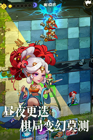 圣域保卫战最新版