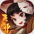 灵画师官方版