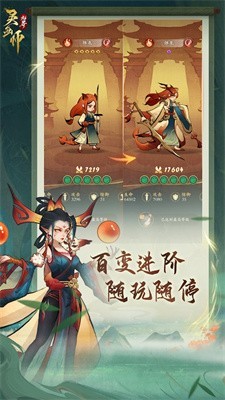 灵画师官方版