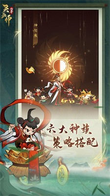 灵画师官方版