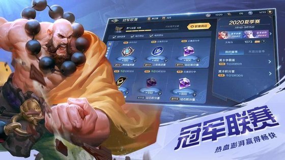 曙光英雄手游正式版图1