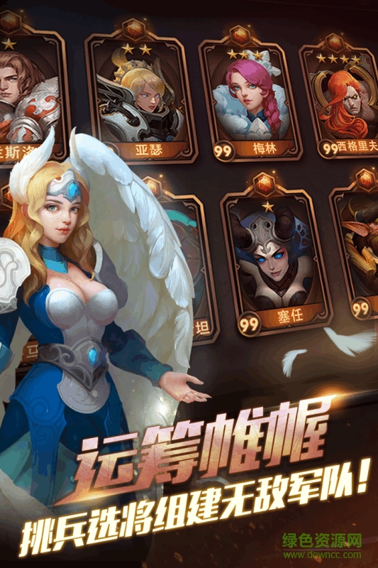 荆棘王座网易版图1