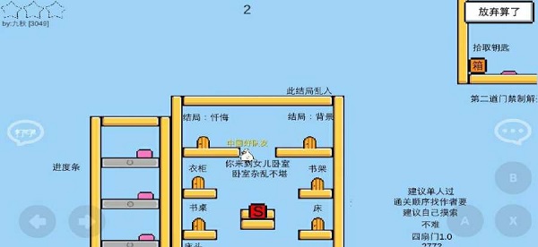 怪鸭乱斗和魔导战争游戏官方版截图4