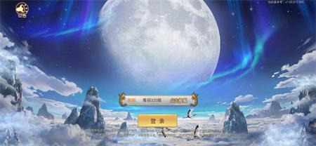 遮天斗皇手游