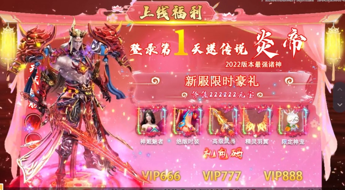 棍子西游内购破解版图4
