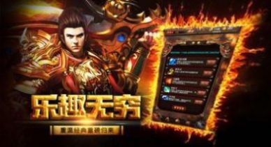 暗月攻速版手游官方版