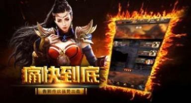 暗月攻速版手游官方版