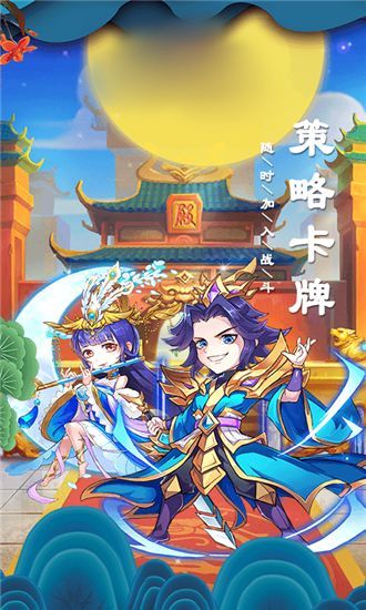 隋唐名将杀手游安卓版