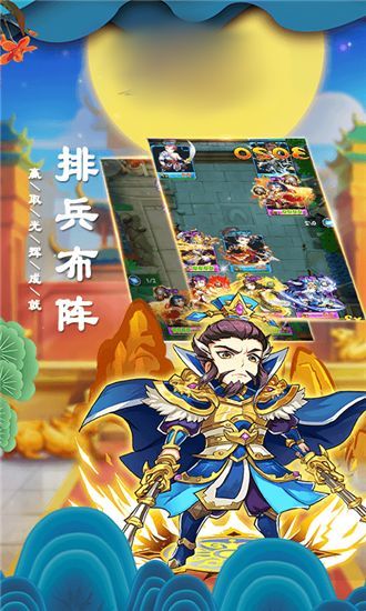 隋唐名将杀手游安卓版
