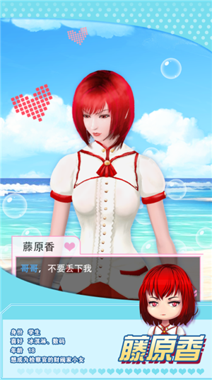 魔女之恋图1