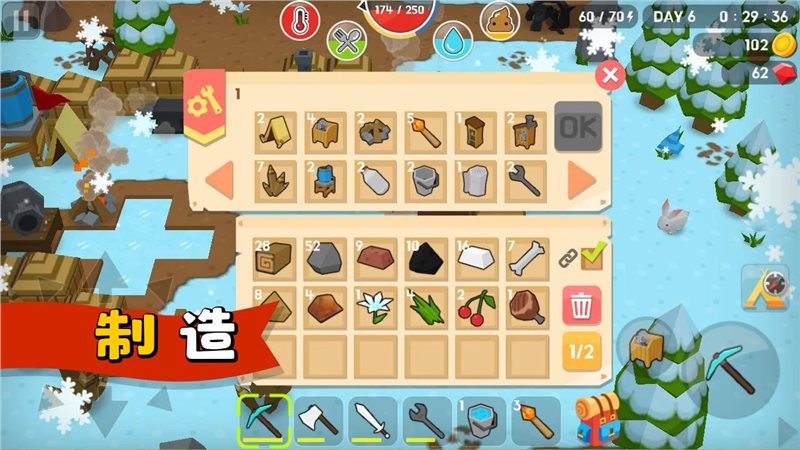 镇长模拟器截图4